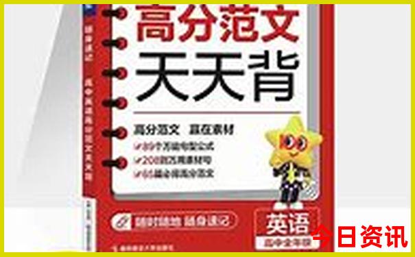 一日游适合去哪里爬山